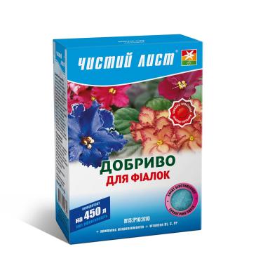 Чистий лист N8:P10:K10 для фіалок, 300 г фото 1